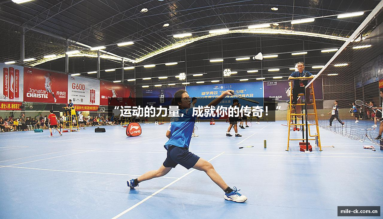米乐